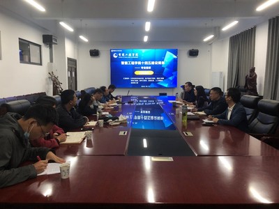 以鄭州航空航天大學(xué)建設(shè)為指引，譜寫(xiě)智能工程學(xué)院軟件開(kāi)發(fā)專(zhuān)業(yè)發(fā)展新篇章